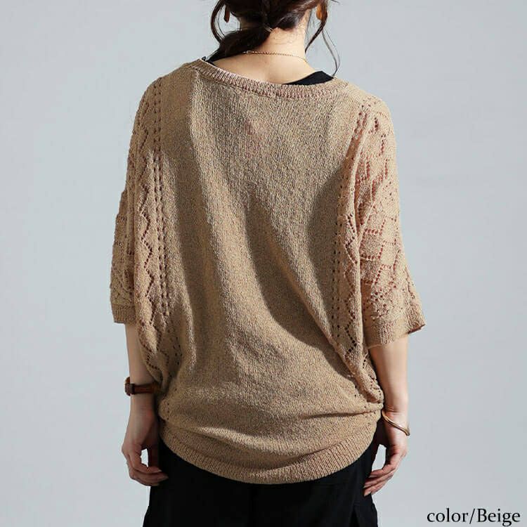 大きいサイズ レディース 透かし編みドルマンニット　bro-0039