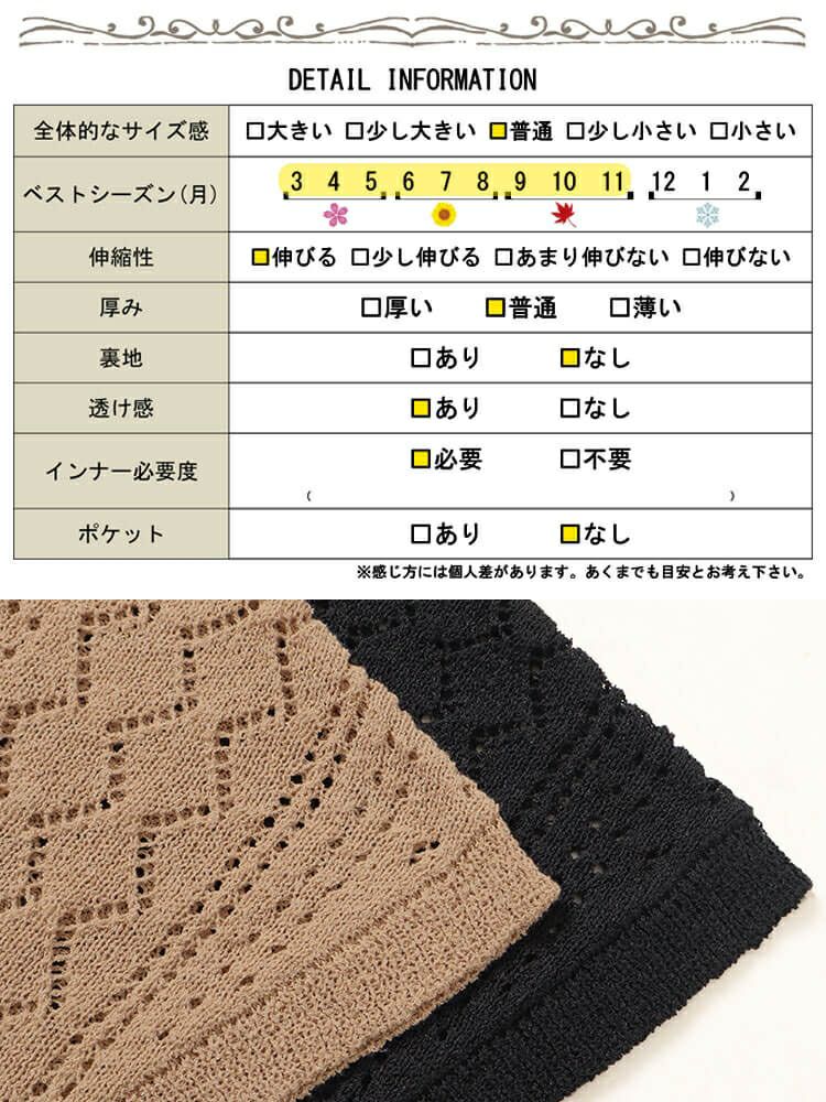 大きいサイズ レディース 透かし編みドルマンニット　bro-0039