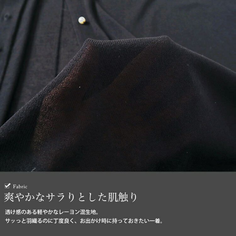 大きいサイズ レディース パールボタンシアードルマンカーディガン　bro-0038