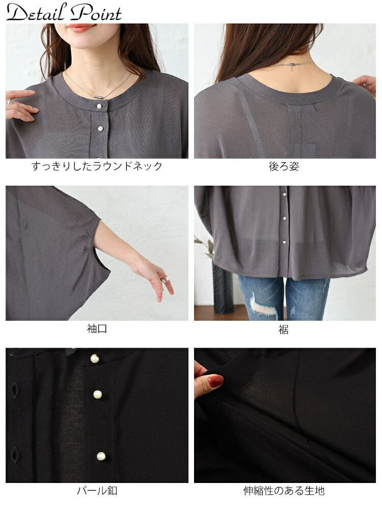 大きいサイズ レディース パールボタンシアードルマンカーディガン　bro-0038