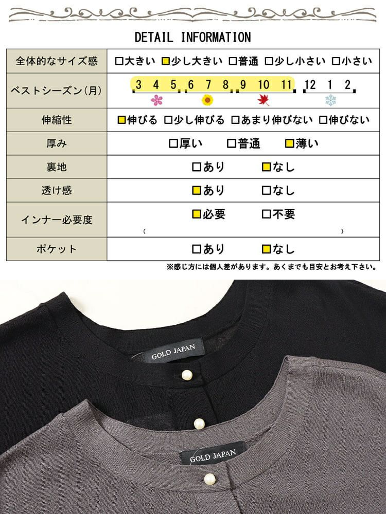 大きいサイズ レディース パールボタンシアードルマンカーディガン　bro-0038
