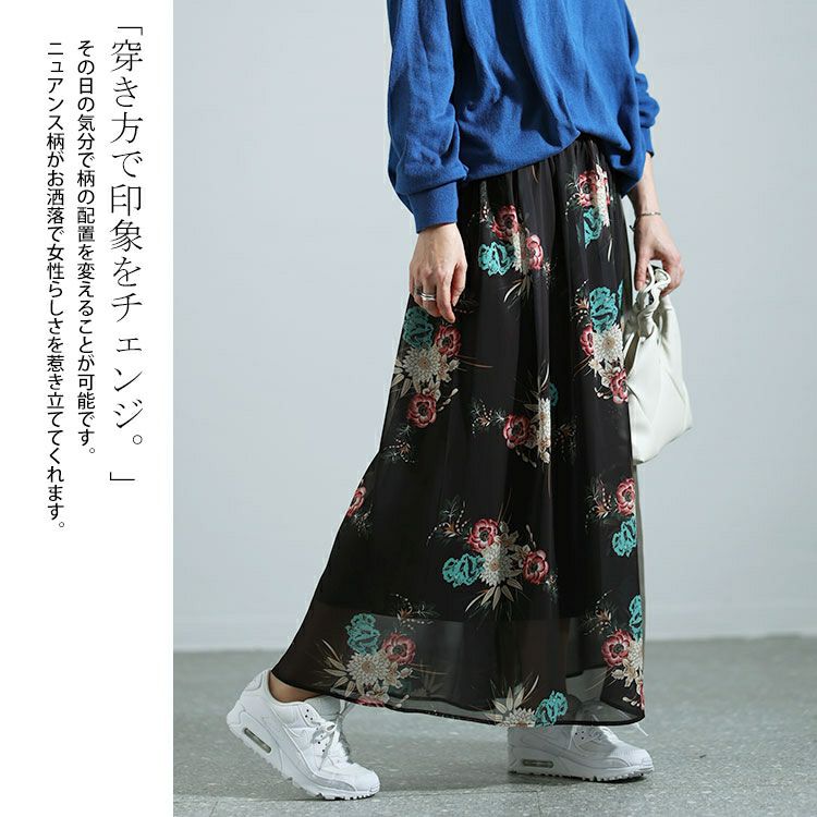 大きいサイズ レディース 花柄切替フレアスカート　nw-24005