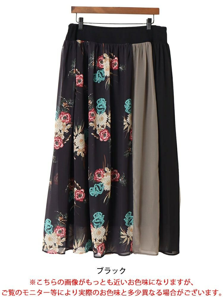 大きいサイズ レディース 花柄切替フレアスカート　nw-24005