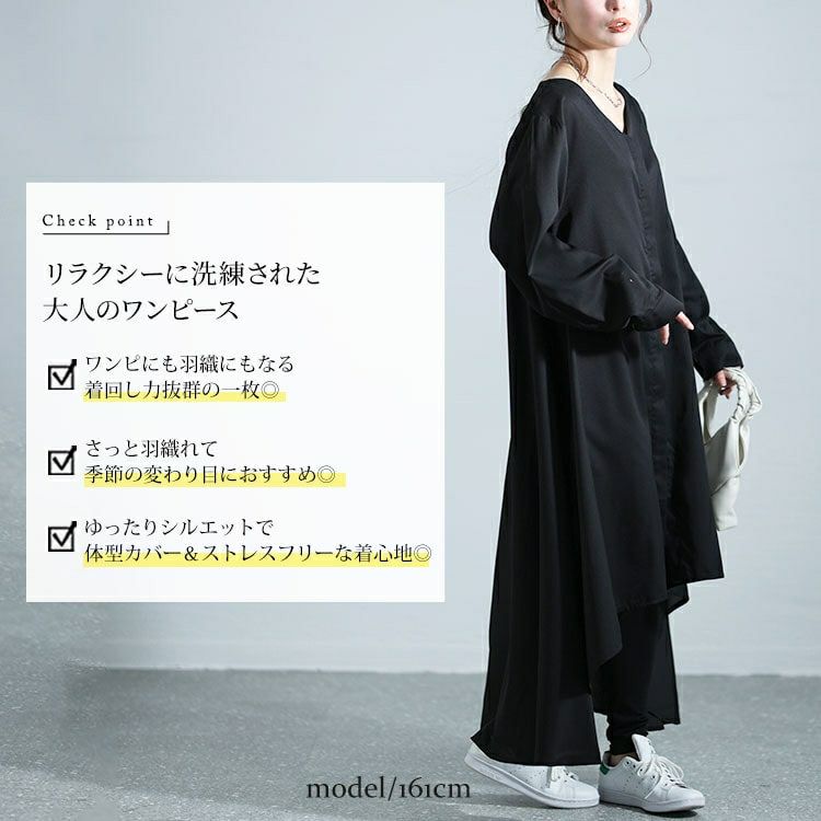 大きいサイズ レディース フィッシュテールVネックワンピース　nw-24003