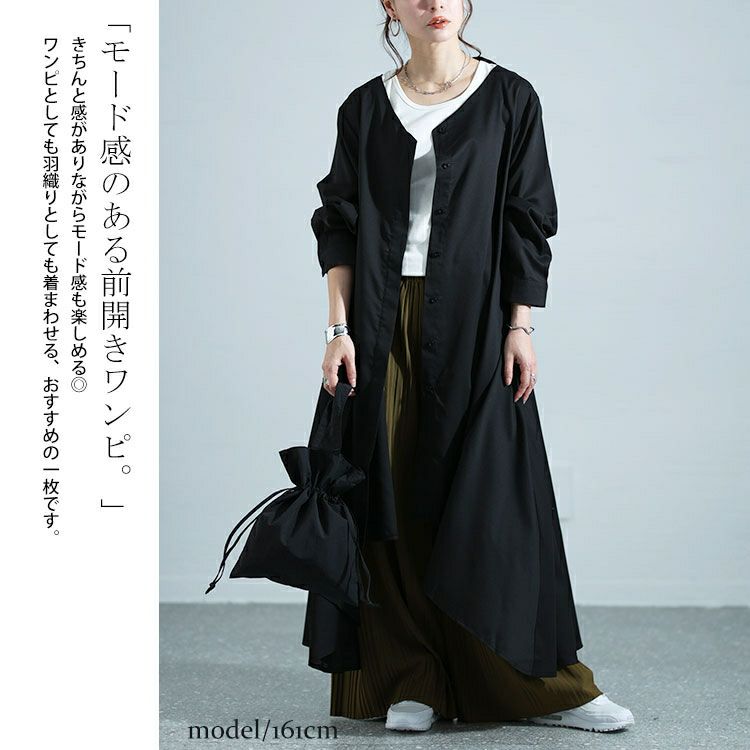大きいサイズ レディース フィッシュテールVネックワンピース　nw-24003