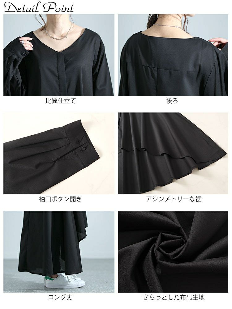 大きいサイズ レディース フィッシュテールVネックワンピース　nw-24003