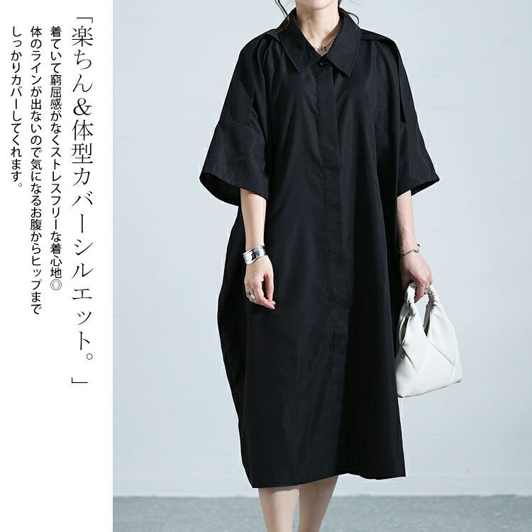 大きいサイズ レディース コート風シャツワンピース　nw-24001