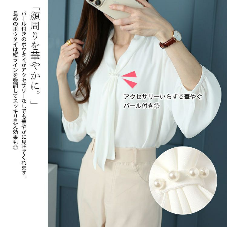 大きいサイズ レディース パール付きシアーボウタイブラウス　mncut-144005 【メール便可】