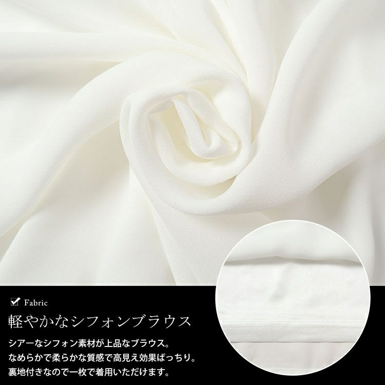 大きいサイズ レディース パール付きシアーボウタイブラウス　mncut-144005 【メール便可】