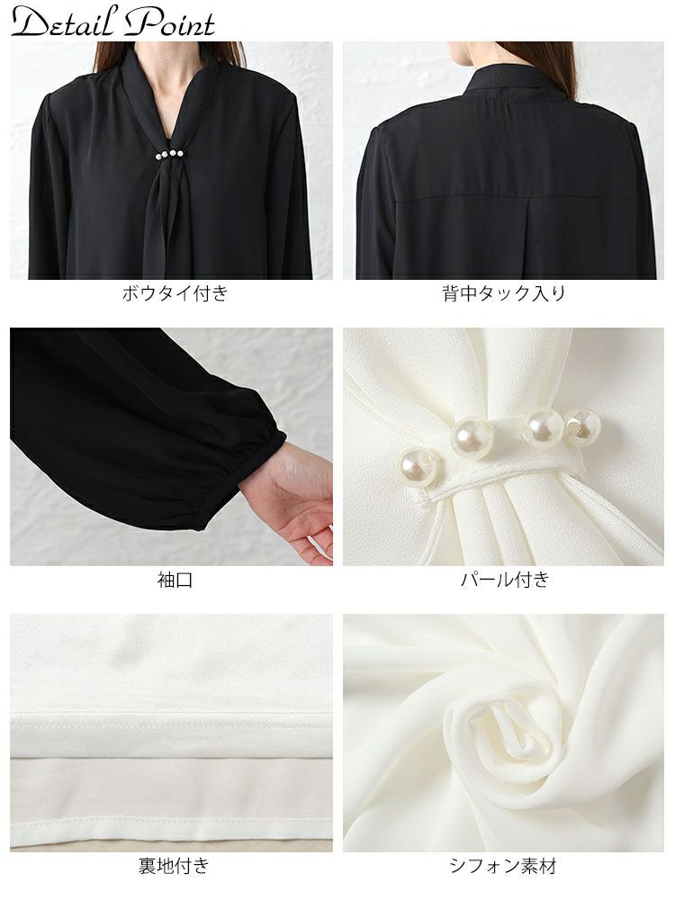 大きいサイズ レディース パール付きシアーボウタイブラウス　mncut-144005 【メール便可】