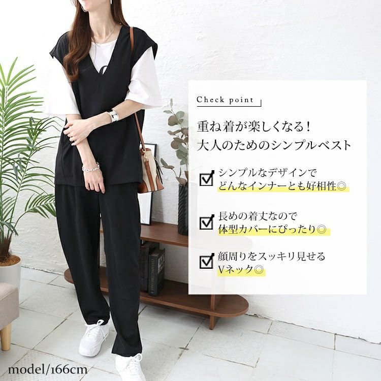 大きいサイズ レディース Vネックバックタックベスト　mncut-142086 【メール便可】