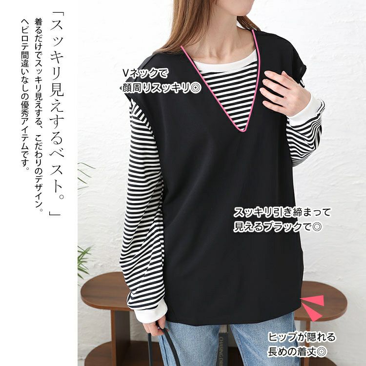 大きいサイズ レディース Vネックバックタックベスト　mncut-142086 【メール便可】