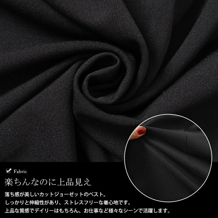 大きいサイズ レディース Vネックバックタックベスト　mncut-142086 【メール便可】