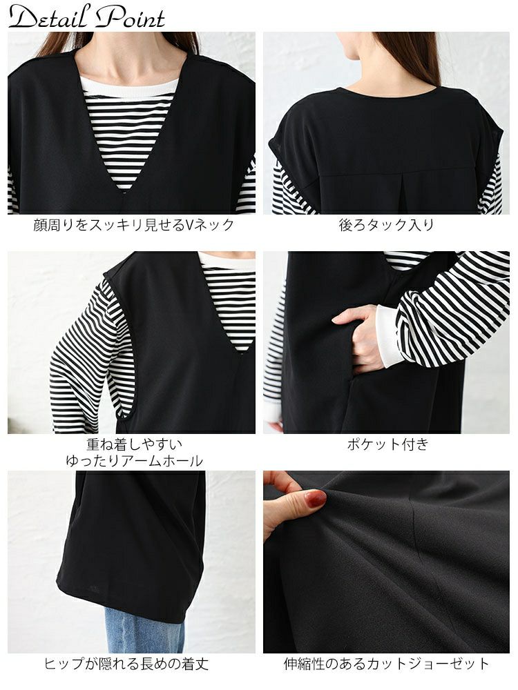 大きいサイズ レディース Vネックバックタックベスト　mncut-142086 【メール便可】