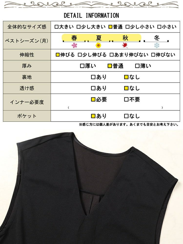 大きいサイズ レディース Vネックバックタックベスト　mncut-142086 【メール便可】