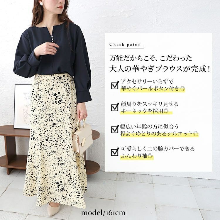 大きいサイズ レディース パールボタンキーネックプルオーバー　mncut-142049