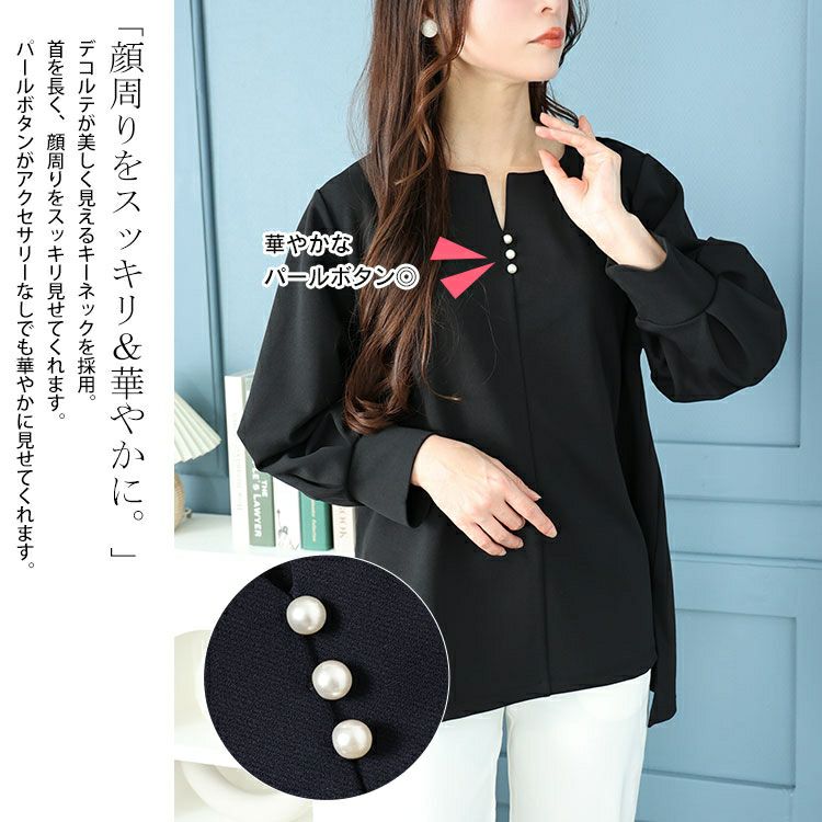 大きいサイズ レディース パールボタンキーネックプルオーバー　mncut-142049