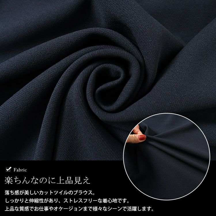 大きいサイズ レディース パールボタンキーネックプルオーバー　mncut-142049