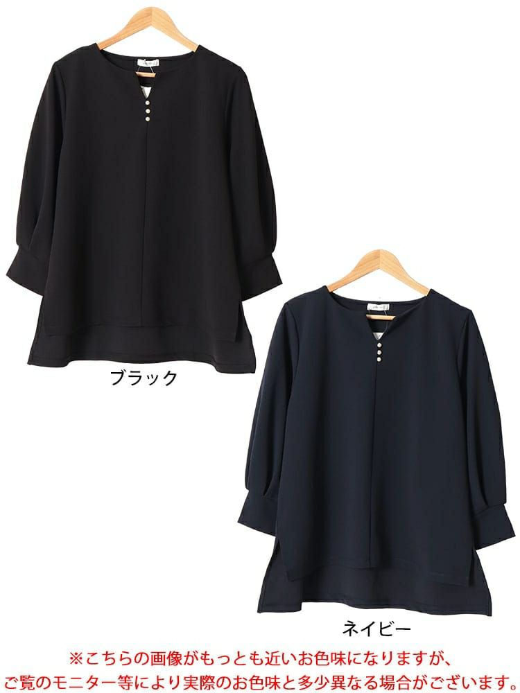 大きいサイズ レディース パールボタンキーネックプルオーバー　mncut-142049