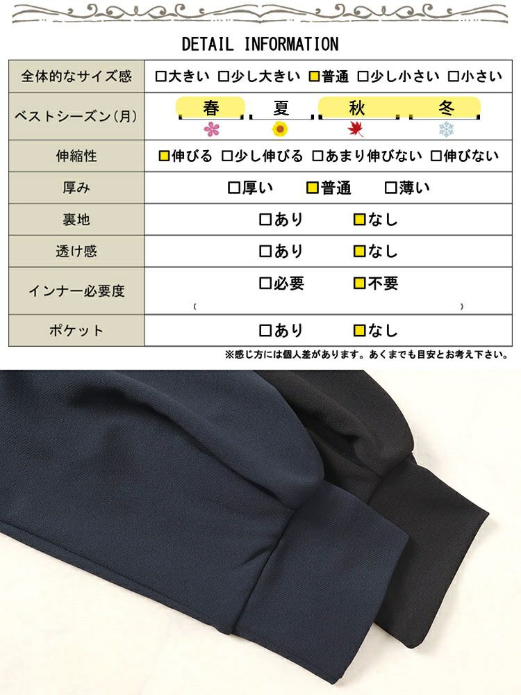 大きいサイズ レディース パールボタンキーネックプルオーバー　mncut-142049