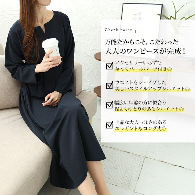大きいサイズ レディース パール付きネックウエストタックワンピース　mncut-142045