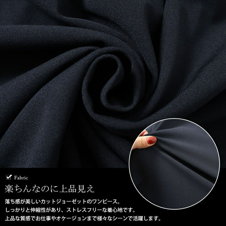 大きいサイズ レディース パール付きネックウエストタックワンピース　mncut-142045