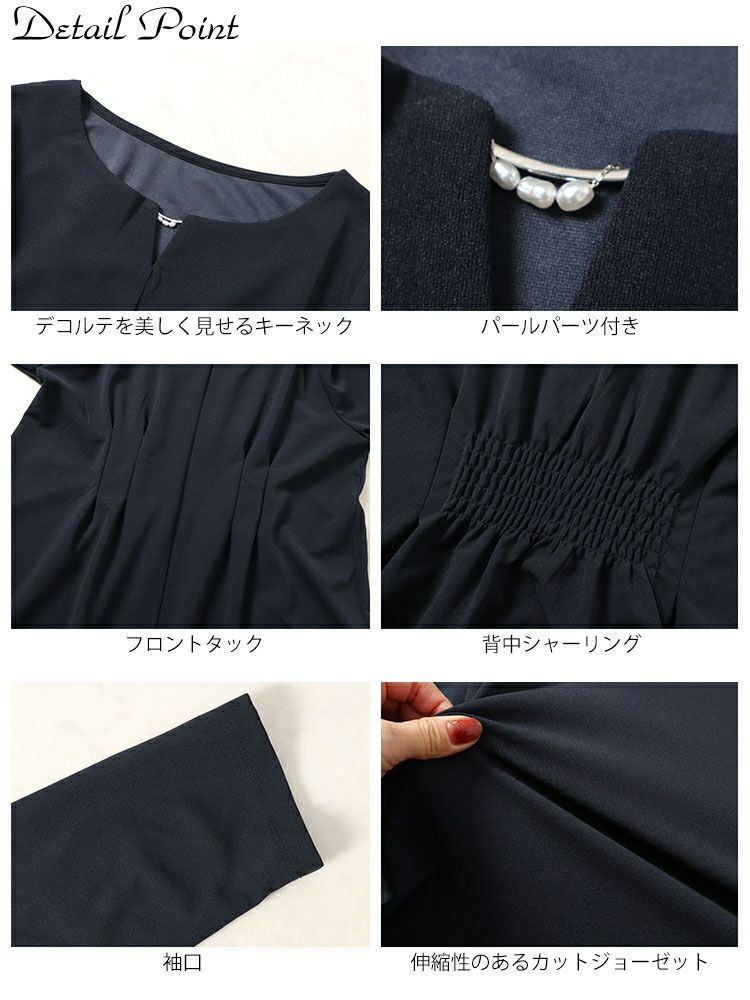 大きいサイズ レディース パール付きネックウエストタックワンピース　mncut-142045