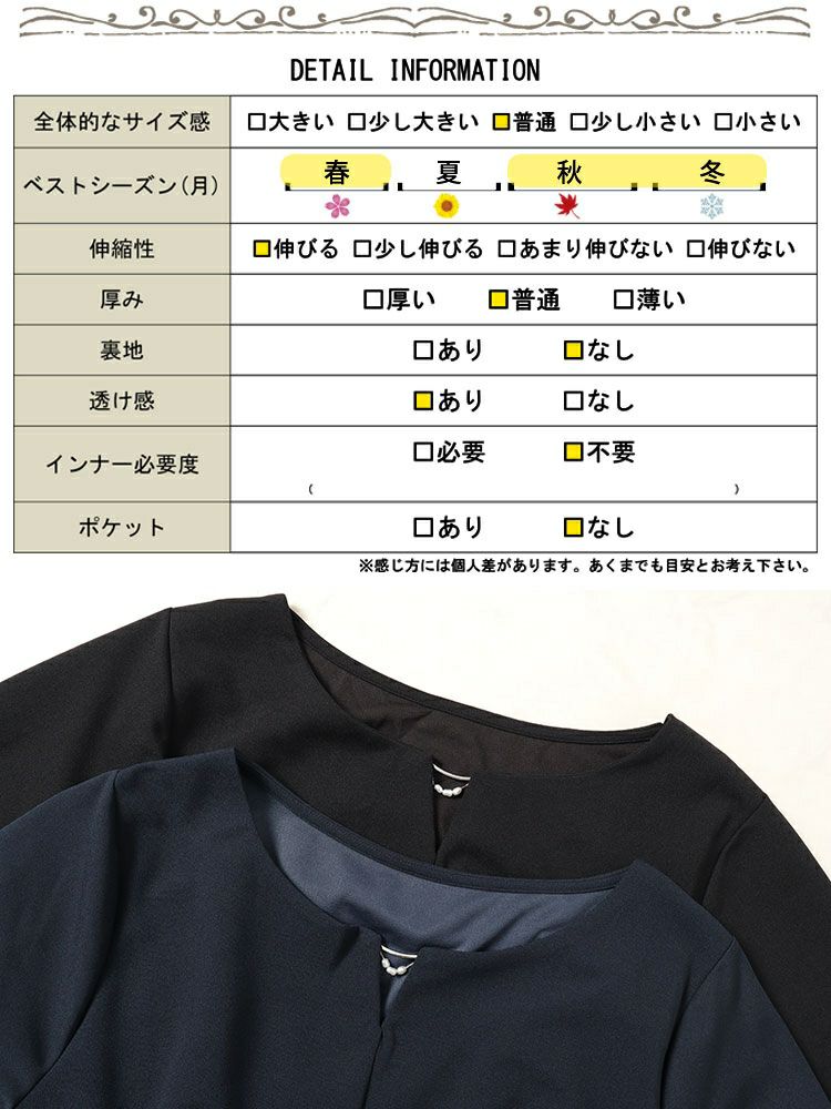 大きいサイズ レディース パール付きネックウエストタックワンピース　mncut-142045