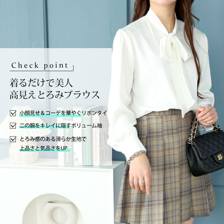 大きいサイズ レディース リボンタイブラウス　goldy-1450 【メール便可】
