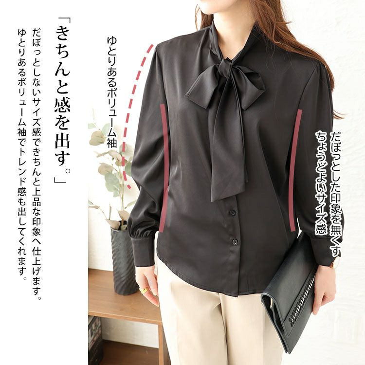 大きいサイズ レディース リボンタイブラウス　goldy-1450 【メール便可】