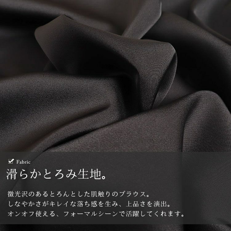 大きいサイズ レディース リボンタイブラウス　goldy-1450 【メール便可】