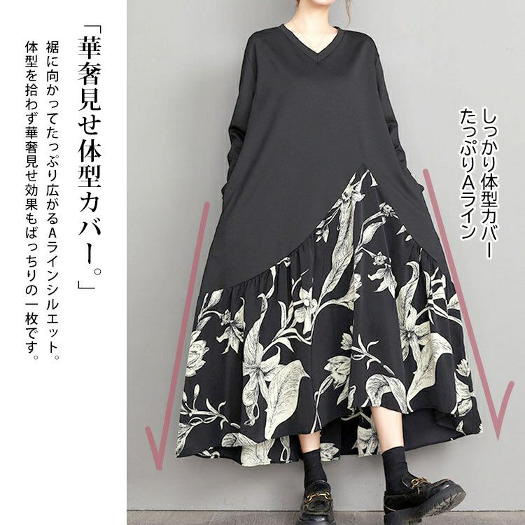 大きいサイズ レディース 花柄切替えフレアワンピース　goldy-1432