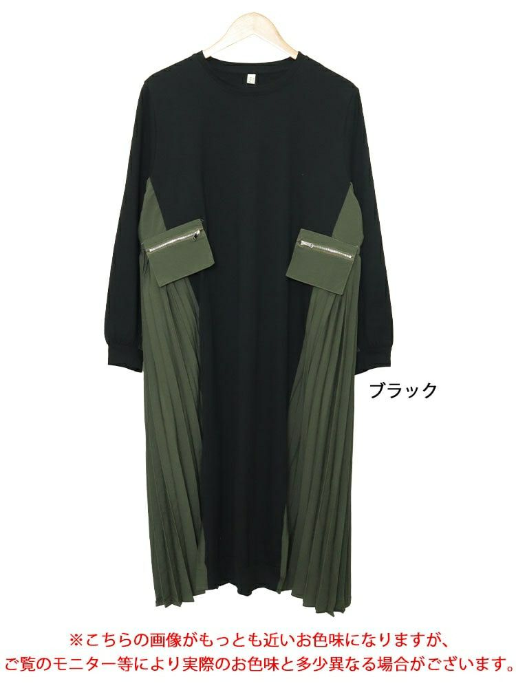 大きいサイズ レディース サイドプリーツロングワンピース　goldy-1431 【メール便可】