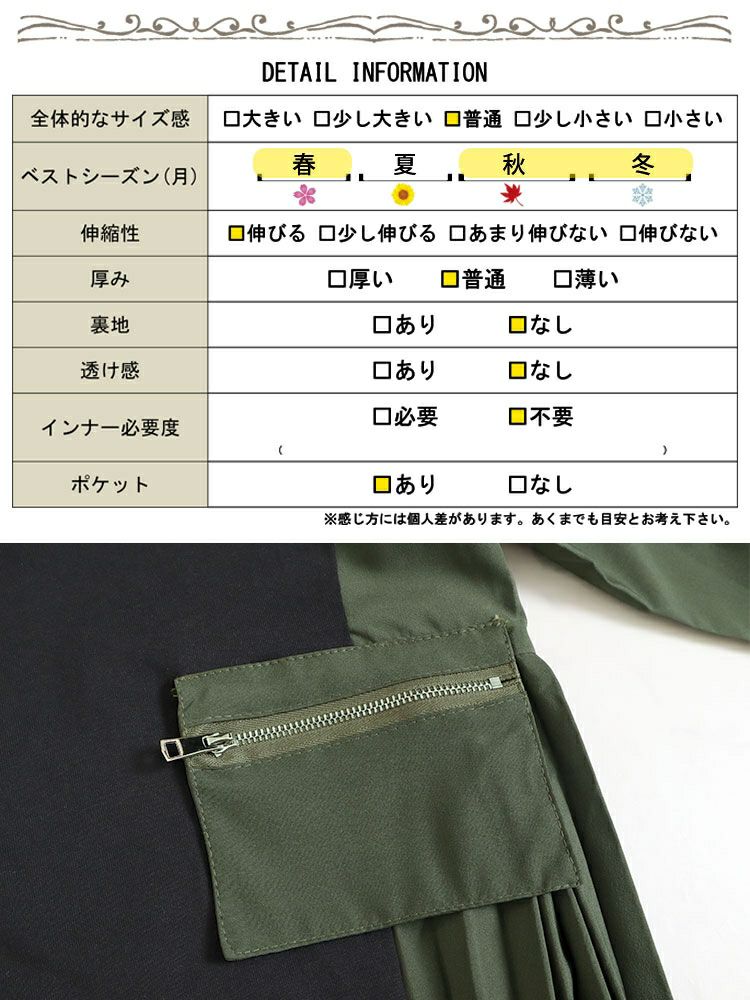 大きいサイズ レディース サイドプリーツロングワンピース　goldy-1431 【メール便可】