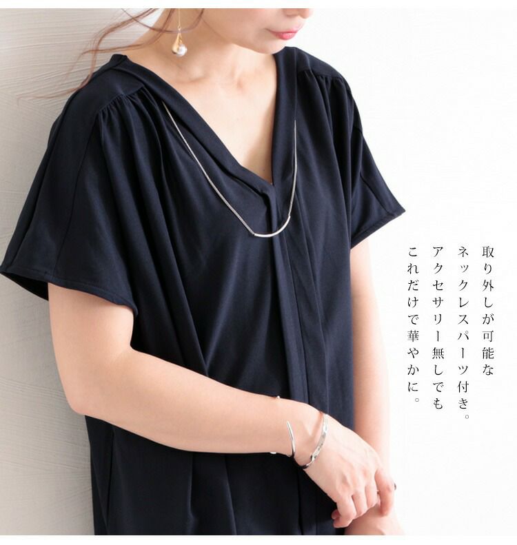 大きいサイズ レディース 接触冷感ネックレス付きVネックトップス　mncut-102194