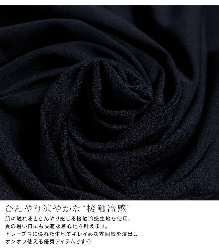 大きいサイズ レディース 接触冷感ネックレス付きVネックトップス　mncut-102194