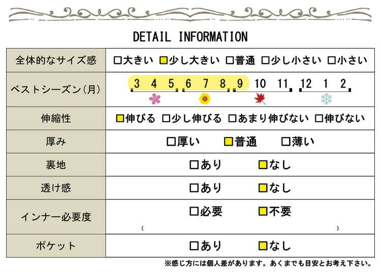 大きいサイズ レディース 接触冷感ネックレス付きVネックトップス　mncut-102194
