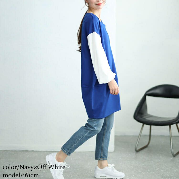 大きいサイズ レディース 異素材バイカラーコクーンチュニック　fem-455