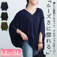 大きいサイズ レディース ワイドドルマンプルオーバー　fem-456