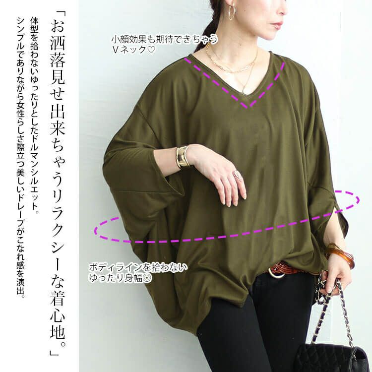 大きいサイズ レディース ワイドドルマンプルオーバー　fem-456