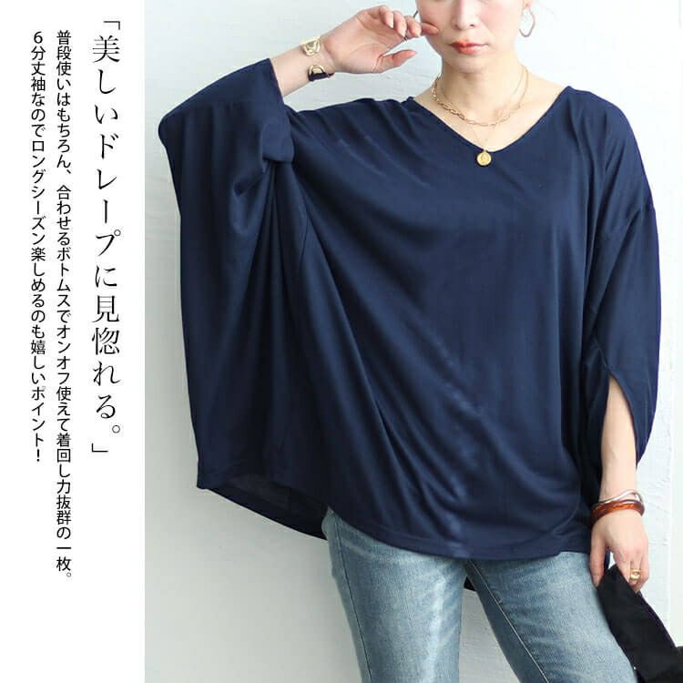 大きいサイズ レディース ワイドドルマンプルオーバー　fem-456