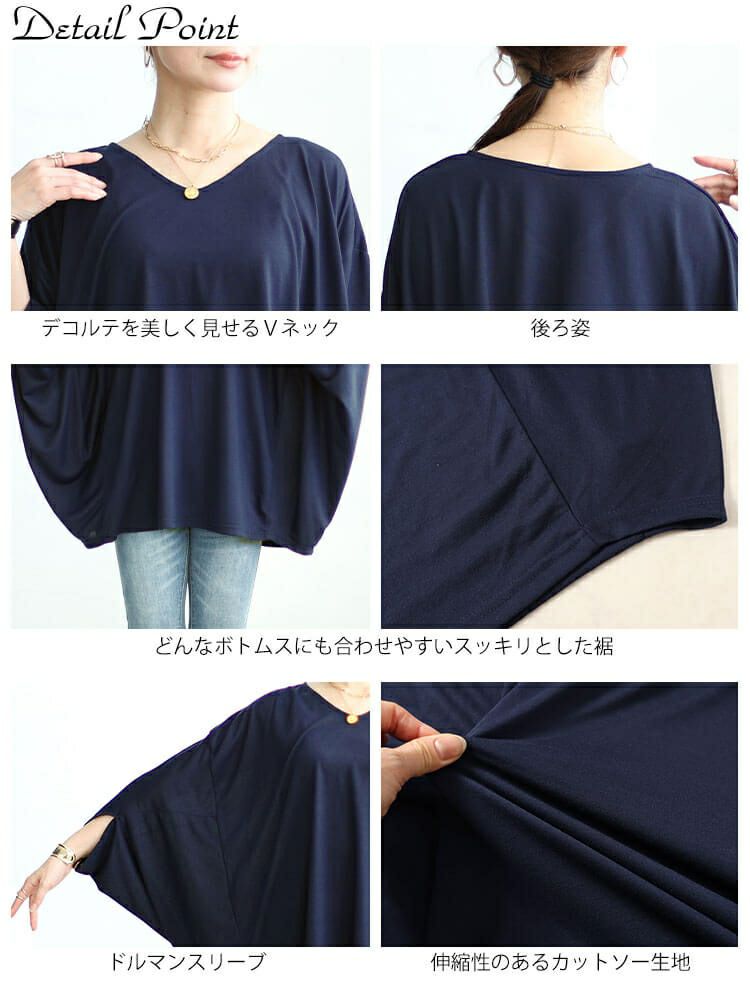 大きいサイズ レディース ワイドドルマンプルオーバー　fem-456