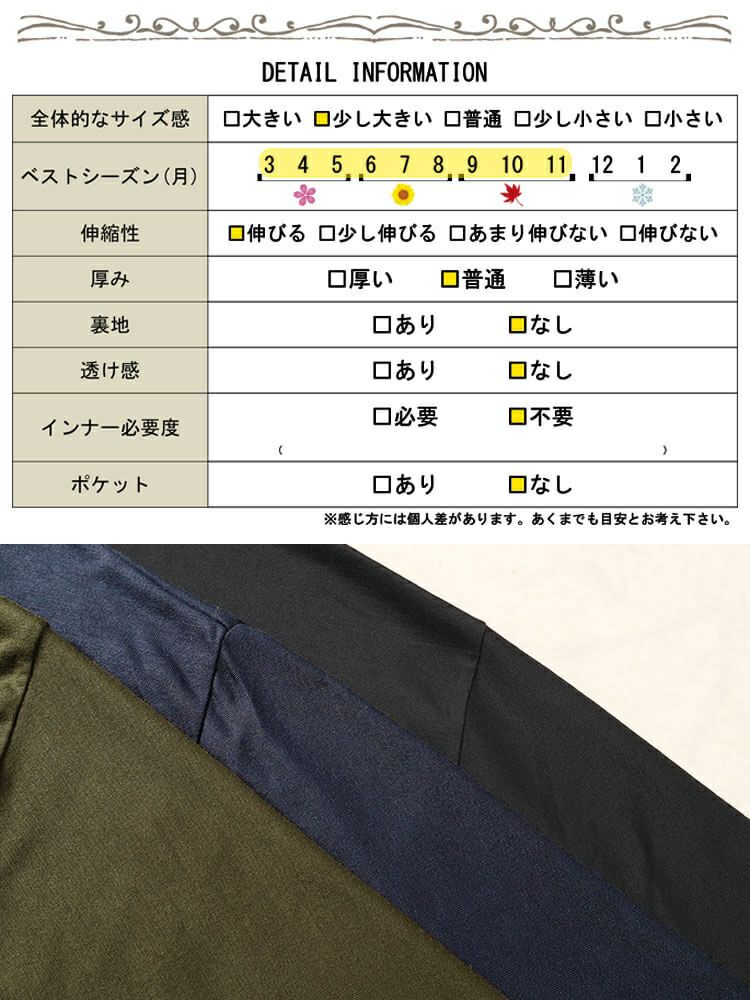 大きいサイズ レディース ワイドドルマンプルオーバー　fem-456