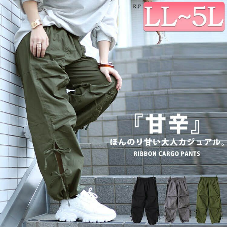 大きいサイズ レディース コットンサイドリボンカーゴパンツ　fem-415