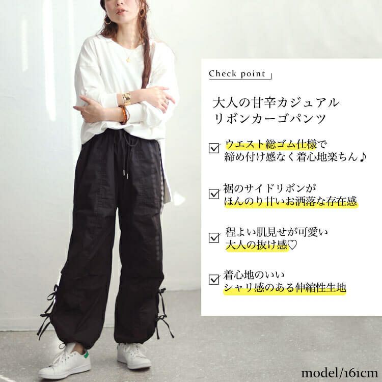 大きいサイズ レディース コットンサイドリボンカーゴパンツ　fem-415