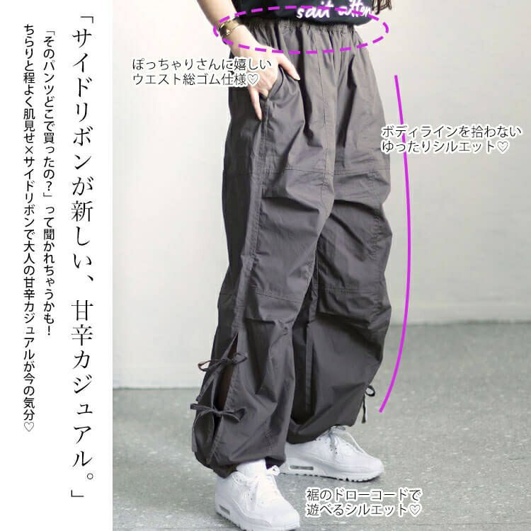 大きいサイズ レディース コットンサイドリボンカーゴパンツ　fem-415