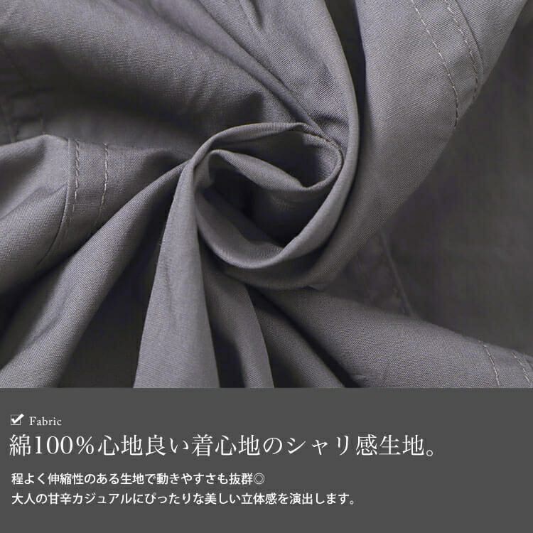 大きいサイズ レディース コットンサイドリボンカーゴパンツ　fem-415