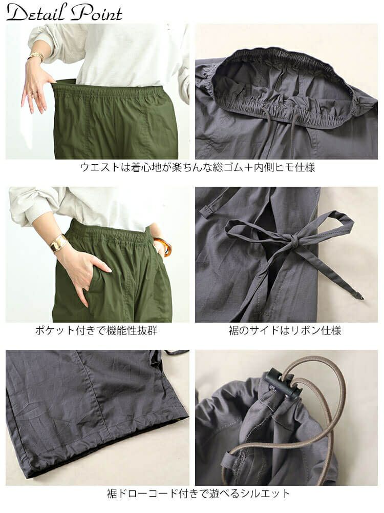 大きいサイズ レディース コットンサイドリボンカーゴパンツ　fem-415