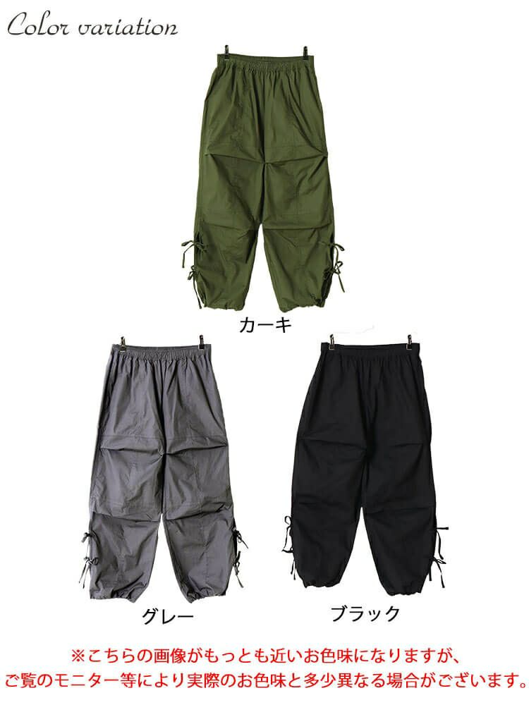 大きいサイズ レディース コットンサイドリボンカーゴパンツ　fem-415