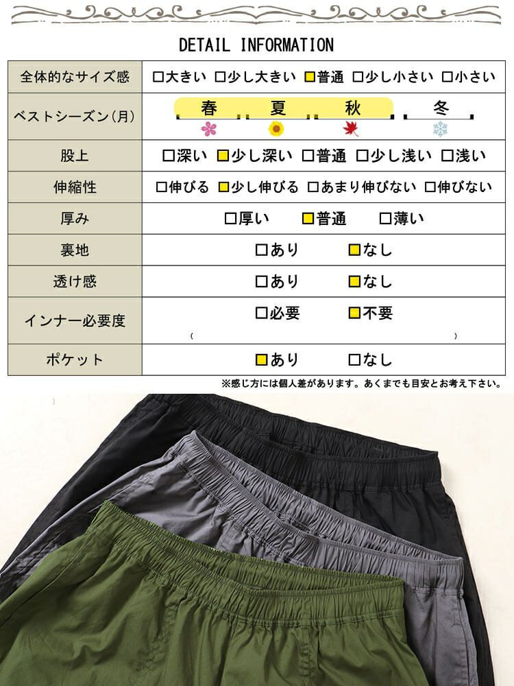 大きいサイズ レディース コットンサイドリボンカーゴパンツ　fem-415